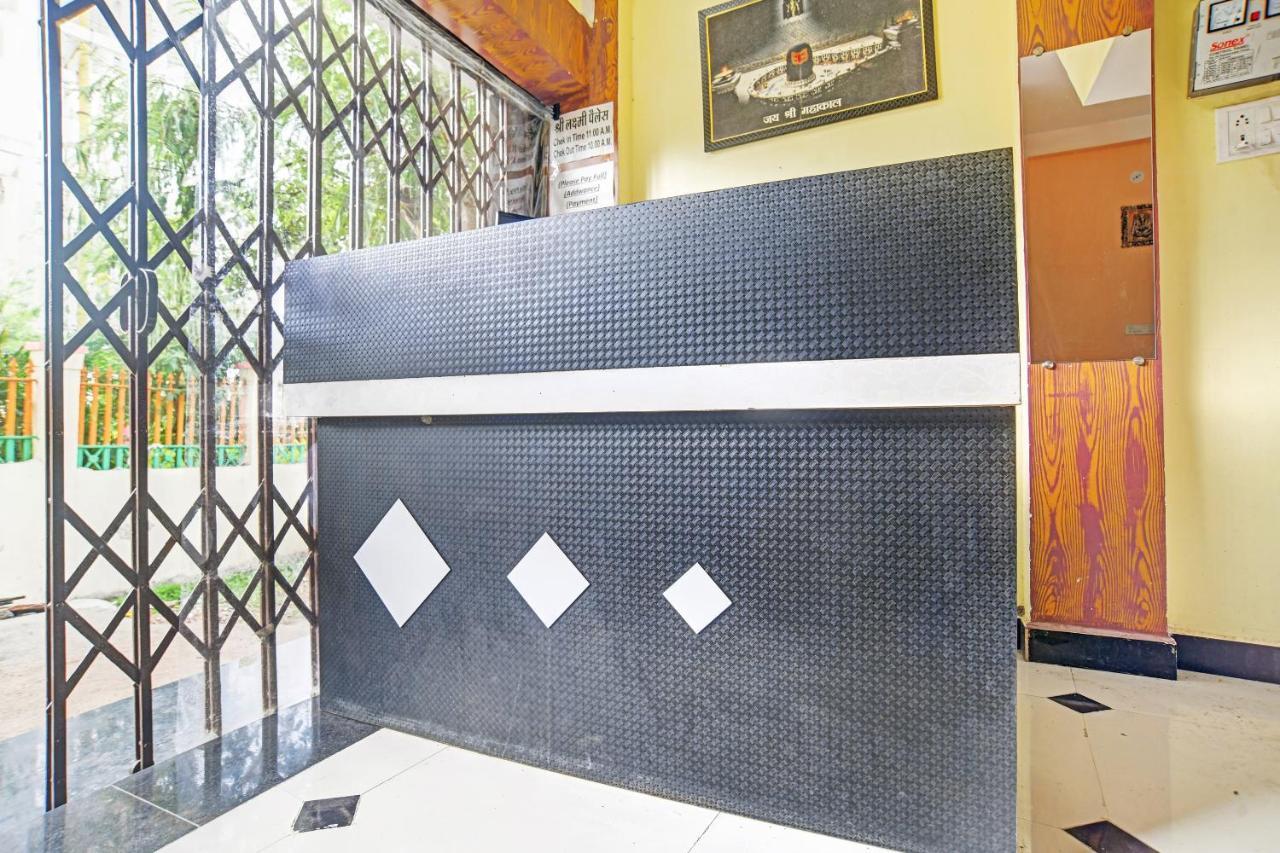 Oyo 79454 Shree Laxmi Palace Hotell Ujjain Eksteriør bilde
